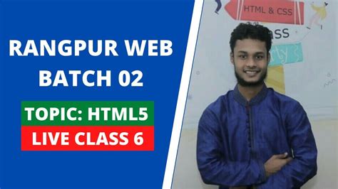 Rangpur Web Batch 02 Live Class 6 Lets Come And Learn Esho Shiki