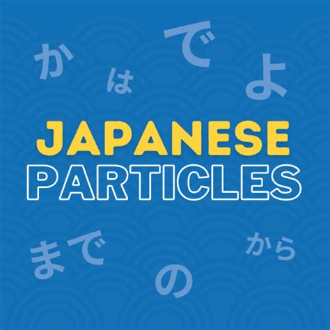 Japanese Particles 15 Basic Advanced Particles To Master