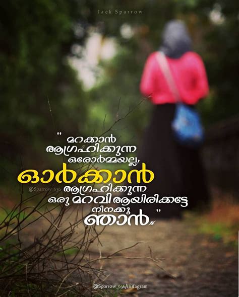 Heart Touching Malayalam Quotes With Images
