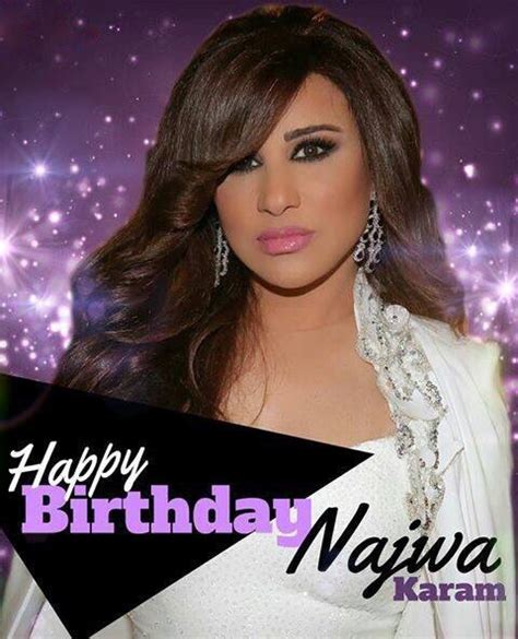 Najwa Karam On Twitter 🎂🎉🎈 Happybirthdaynajwakaram Nko L6pgedb4sq
