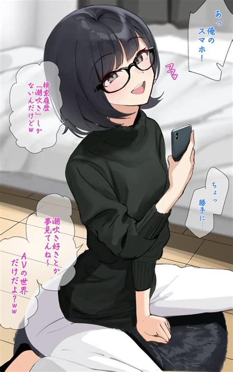 潮吹きのエロ漫画潮吹き