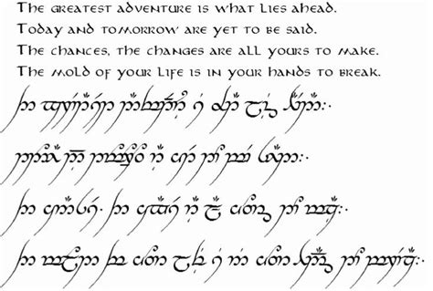 Lord Of The Rings Elvish Writing Quotes Tattoo Elvish Tattoo Elvish