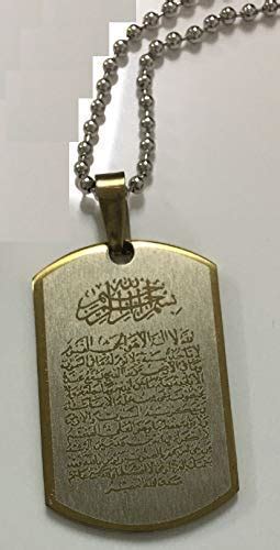 Buy Ayatul Kursi With Chain TOTAL PROTECTION Islamic Allah Pendant