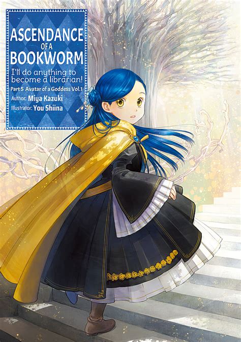 Ascendance Of A Bookworm Light Novel Part 5 Avatar Of A Goddess Volume 1 By Miya Kazuki