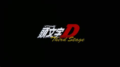 It is the fourth instalment in the anime adaptation of the initial d manga. Initial D: Third Stage | Initial D Wiki | Fandom