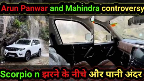 ArunPanwarx Scorpio N Sunroof Leak Mahindra Reply To Arun Panwar