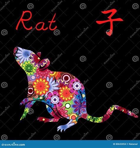 Chinese Zodiac Sign Rat With Colorful Flowers Stock Vector