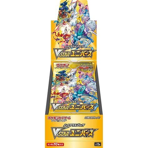 Pokémon Vstar Universe Booster Box Japanese Poke Depot