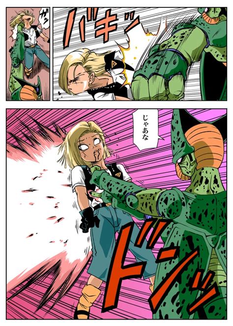 Image Android 18 Cell Animewiki2 Wiki