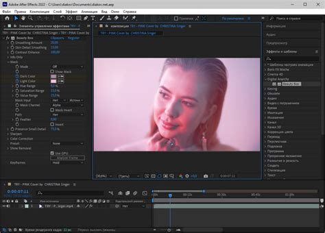 Digital Anarchy Beauty Box For After Effects Premiere Pro