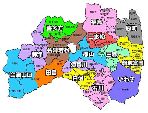 Orthographic borrowing from japanese 福(ふく)島(しま) (fukushima). 福島県の市外局番一覧 | 47都道府県なんでもブログ