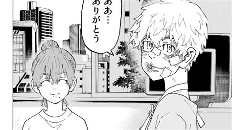 東京卍リベンジャーズ 235話 ー日本語 TOKYO卍REVENGERS Chapter 235 Full HD MAG MOE