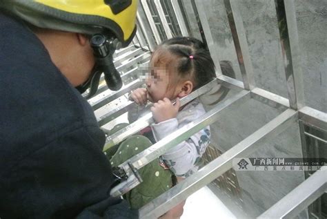 Girl Rescued After Getting Head Stuck In Window Bars Cn