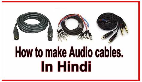 audio cable wiring
