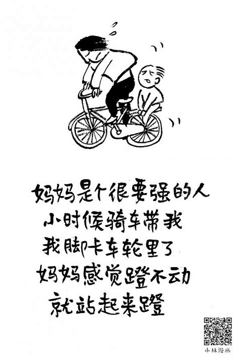 Include (or exclude) self posts. 小林漫画|小时候，妈妈爱吃鸡骨头|吃鸡_新浪财经_新浪网