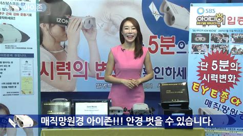 Github is home to over 40 million developers working together to host and review code, manage projects, and build software together. 아이존(IZON) 눈운동기 홈쇼핑동영상(TV home shopping network) - YouTube