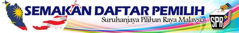 .mengundi online, cara daftar online spr dan ubah alamat tempat mengundi secara online spr. SEMAKAN ONLINE BAGI TEMPAT MENGUNDI ANDA - sumbermalaysia