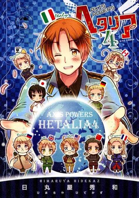 manga vo hetalia axis powers jp vol 4 himaruya hidekazu himaruya hidekazu ヘタリア axis powers