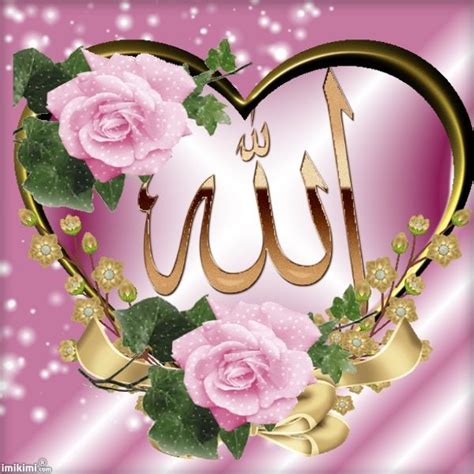 Allah Names Flower Wallpaper Flower Allah Names Pin By Nissreen Ali