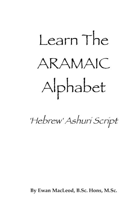 Pdf Learn The Aramaic Alphabet Jesus Spoke Aramaic · Pdf File8