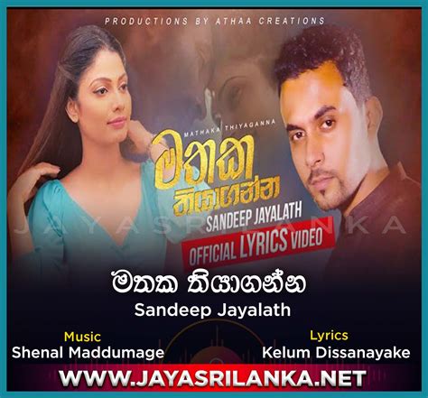 .net 2021 gratis, escucha las mejores canciones de www jayasrilanka net en mp3. Jayasrilanka Net New Song 2021 / Adare Nethi Lowe Darshana ...