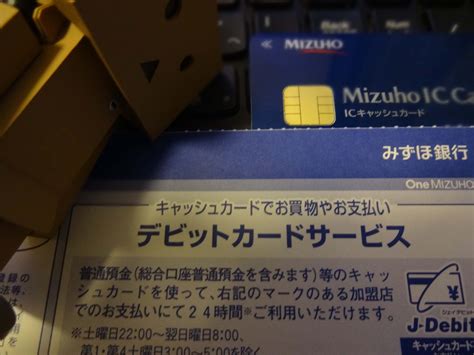 Hatsune miku magical mirai 2016 official album (album). みずほ銀行のデビットカードもSo-netの0SIMの契約は不可 - 0SIM