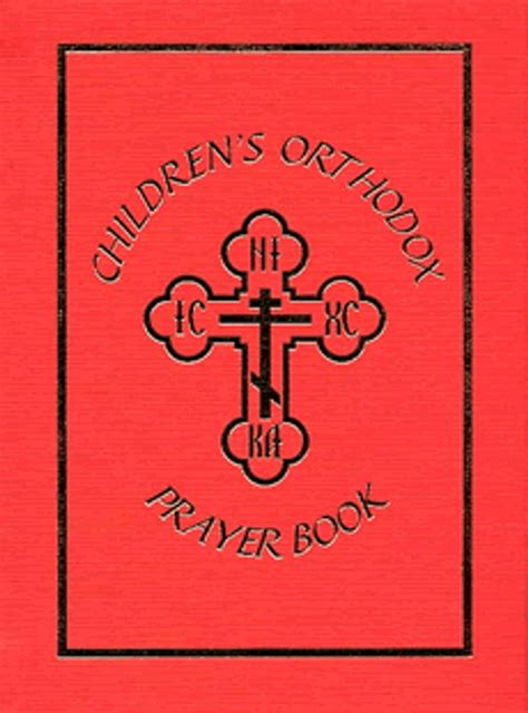 Childrens Orthodox Prayer Book Red Cover Ancient Faith Store