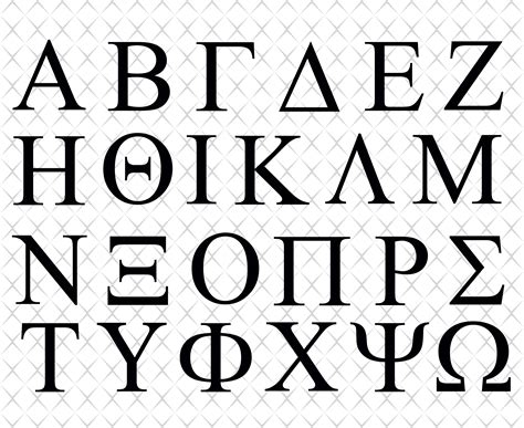 Greek Font Svg Greek Alphabet Greek Ancient Greek Clipart Etsy Porn