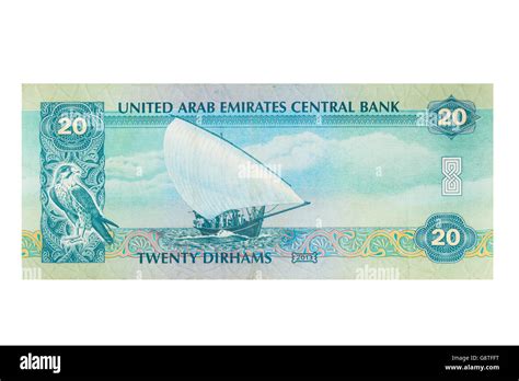 United Arab Emirates Uae Twenty Dirham Note On A White Background Stock