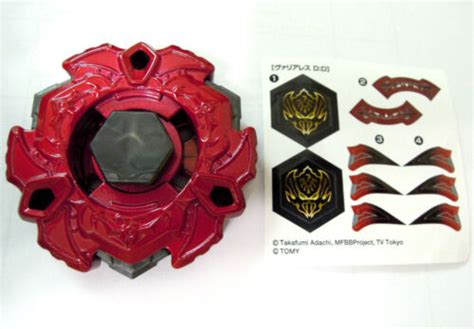 Takara Tomy Beyblade Wbba Limitada Bb114 Rojo Vari Ares Dd Variares