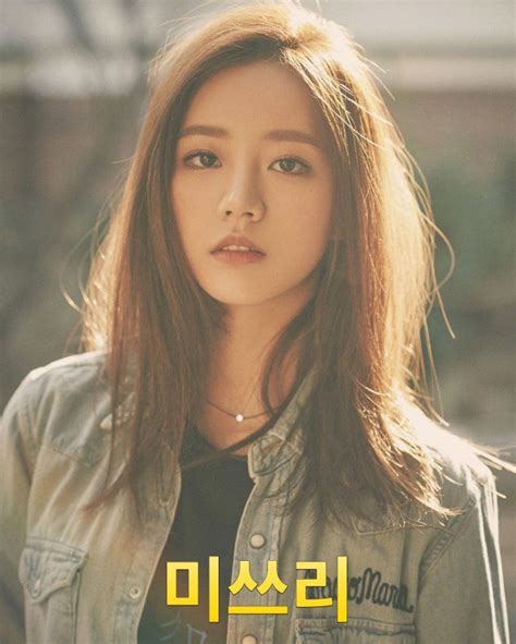Find the latest filmography, dramas, movies, news, pictures, videos with hyeri. New Drama 'Miss Lee' in 2020 | Girl's day hyeri, Hyeri ...