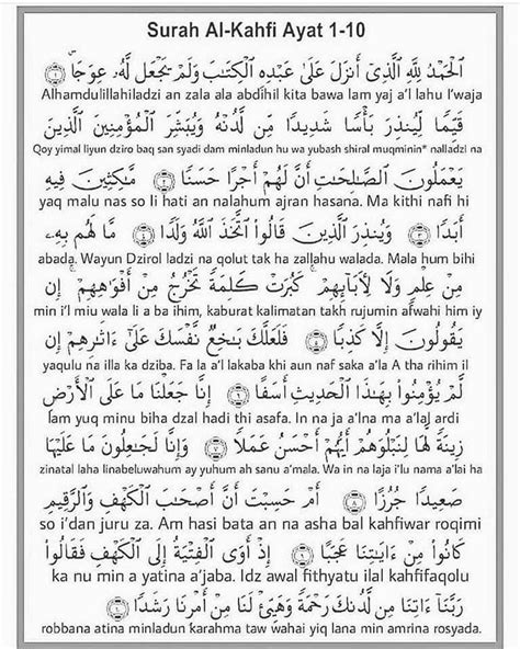 10 Ayat Akhir Surah Al Kahfi Week Of Mourning
