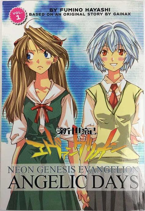 Adv Manga Neon Genesis Evangelion Angelic Days Volume 1 Ex Ebay