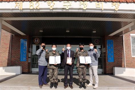 공군군수사령부 제82항공정비창 全軍 최초5년 연속 「품질경쟁력 우수기업」 인증 획득 네이버 블로그