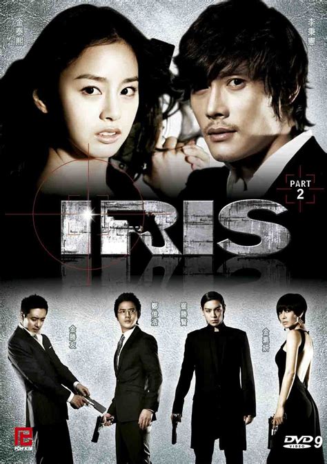 Iris The Movie Korea 2010 ~ Mu Free Download Lee Byung Hun Historical Korean Drama Movie Iris