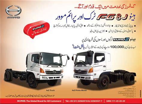 Hino trucks and buses have expanded across more than 90 countries and regions. HINO FG8J Truck & Prime Movers New and Used Price in Pakistan
