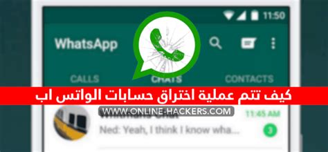 We did not find results for: برنامج اختراق حسابات البنوك