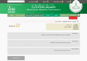 بحضور السيد رئيس جامعة بغداد الاستاذ الدكتور منير السعدي والسيد مساعد رئيس الجامعة للشؤون العلمية الدكتور عبد الكريم محمد علي جبر السامرائي والمساعد الاداري لرئيس الجامعة الدكتور احمد. رابط بلاك بورد جامعة الحدود الشمالية تسجيل دخول 1442 - مخزن