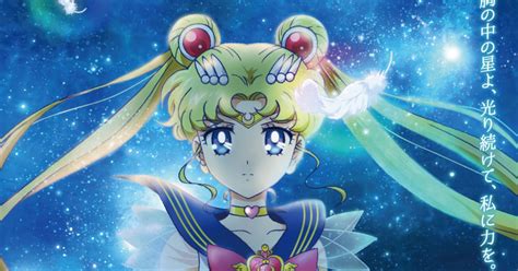 Sailor Moon Eternal Releases New Teaser Video And Cast Info Anime