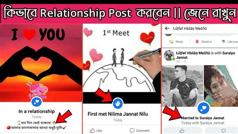 How To Post In A Relationship Status On Facebook Milestone Status