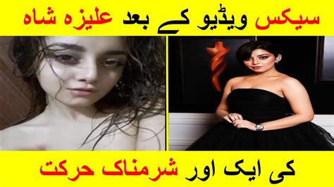 Alizeh Shah Shameful Act After Sex Video Leak Hum Style Awards Youtube