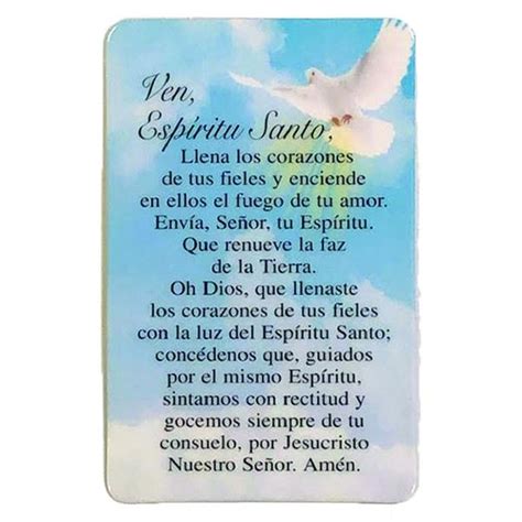 Spanish Laminated Prayer Card Espiritu Santo Lumen Mundi