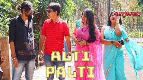 Alti Palti S01 E05 2020 UNRATED Hindi Hot Web Series CLIFF Movies