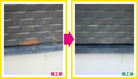 6,026 likes · 123 talking about this. 施工事例 お家の修理屋さん 住宅補修（リペア）の専門店リ ...