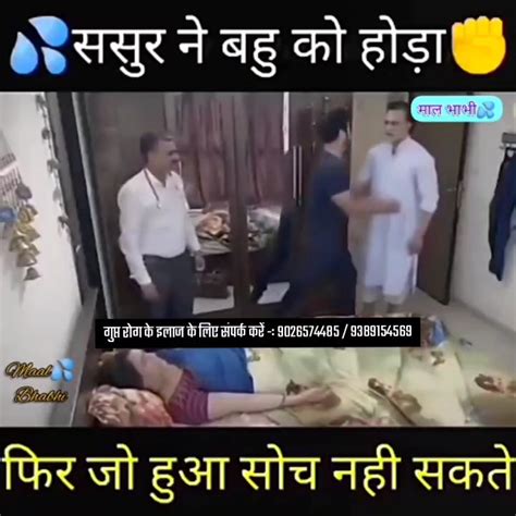 sasur ne bahu ko pela puri raat hd video new 20 by karishma