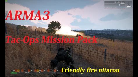 Arma3 ： Tac Ops Mission Pack Youtube