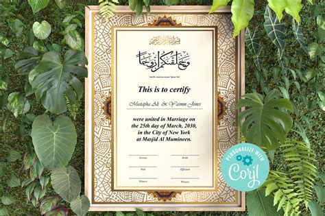 Editable Islamic Marriage Certificate Customizable Nikah Etsy Uk