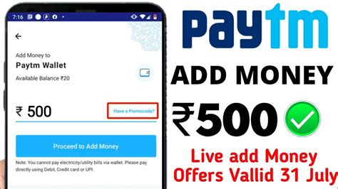 Paytm promo code for credit card bill payment. Paytm Add money ₹500 | Paytm Add money new promo code | Add money offers 😊 - YouTube