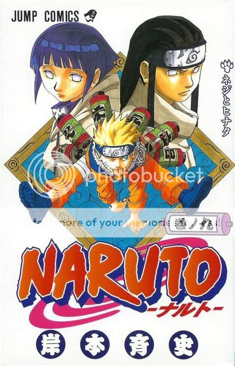 Naruto Volume 9 Photo By Queenofthebrits Photobucket