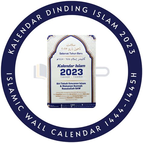 Bbo Al Hidayah Kalendar Dinding Islam 2023 Islamic Wall Calendar 1444h 1445h Shopee Malaysia